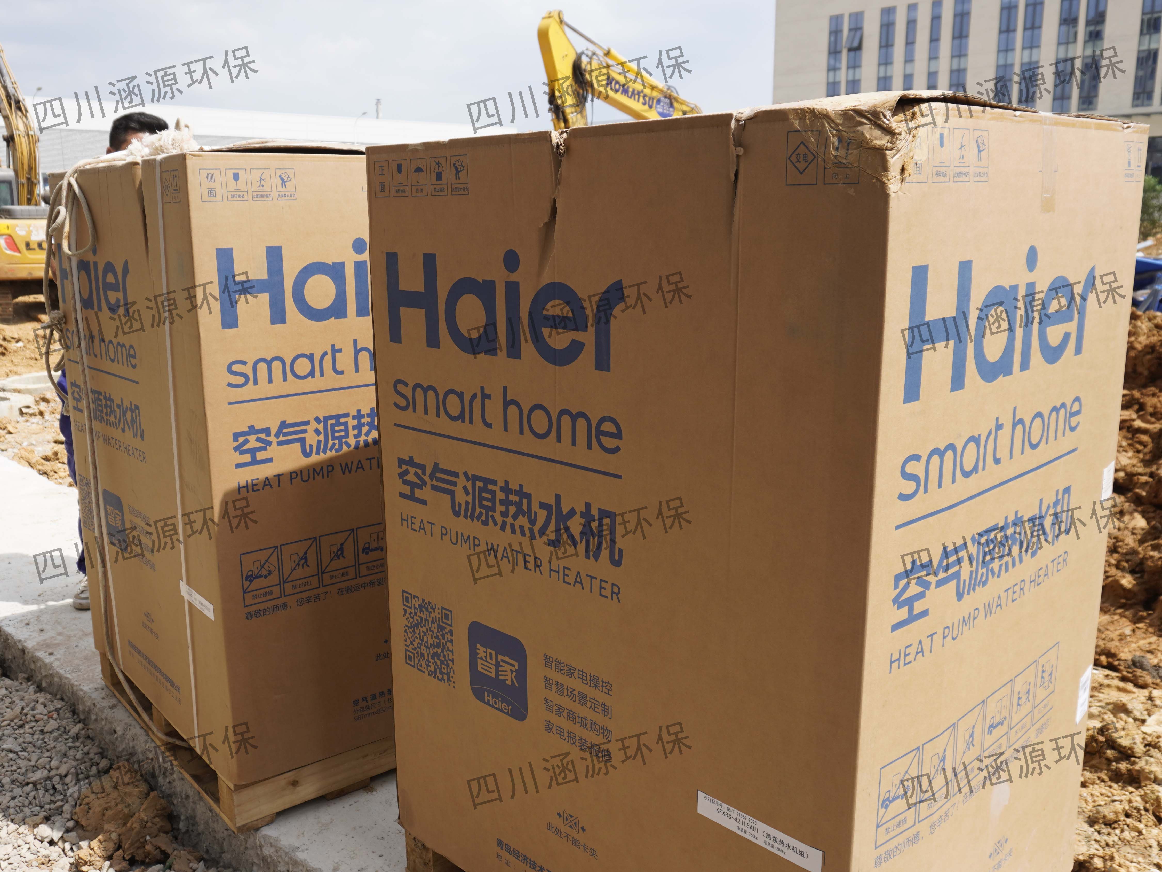 空气源热泵热水器