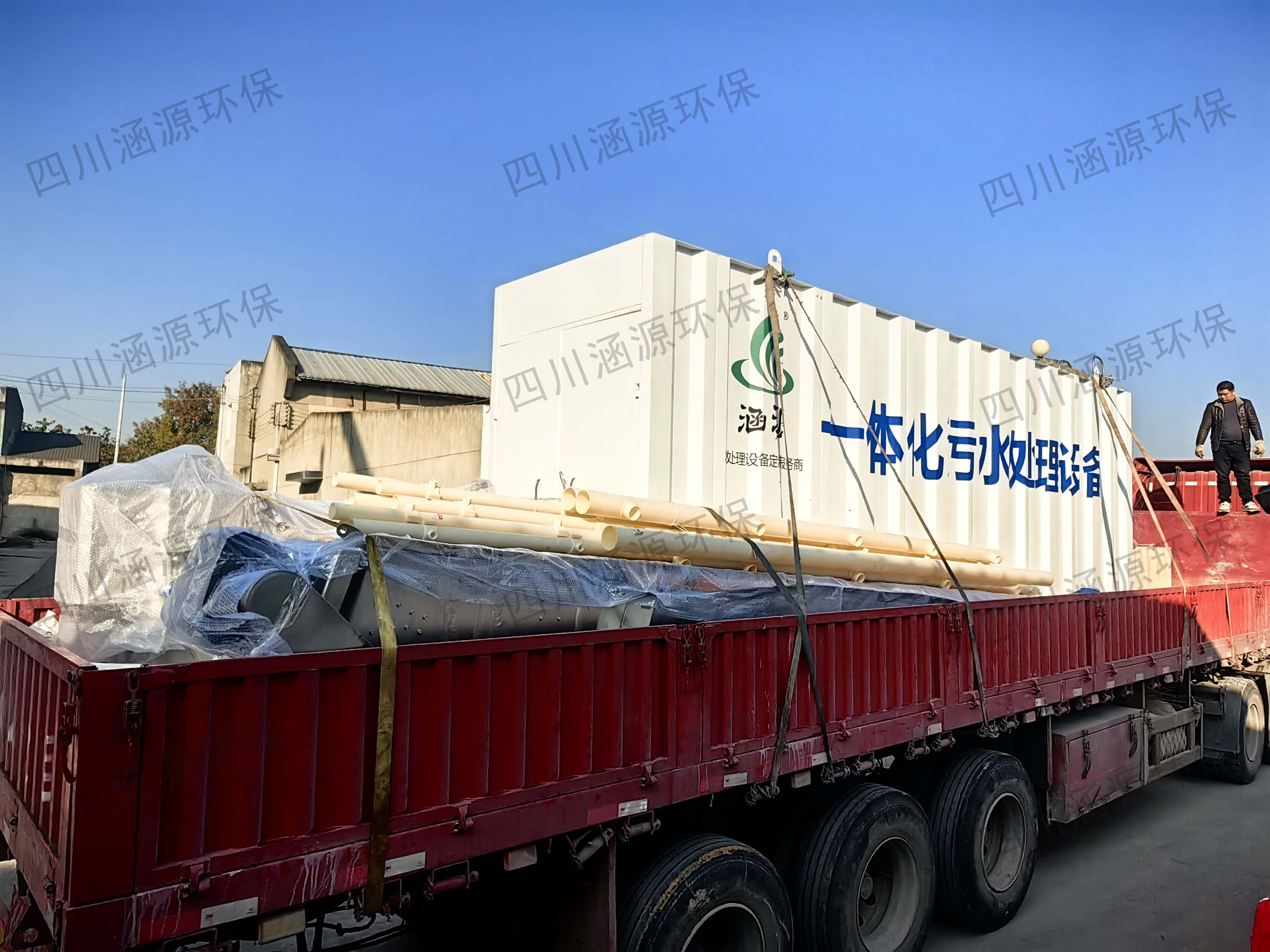 一体化污水处理设备