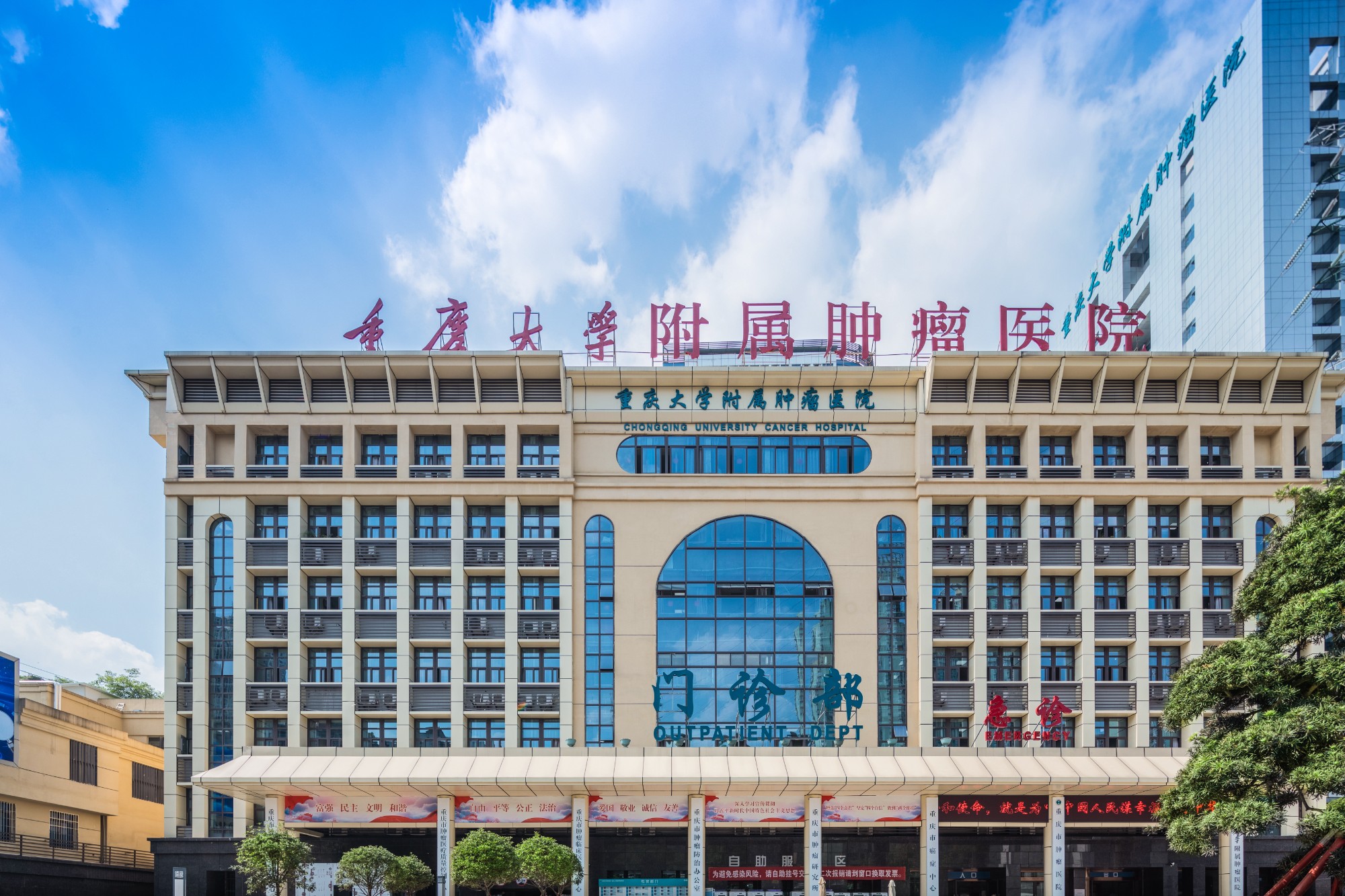 重庆肿瘤医院分集水器采购安装项目