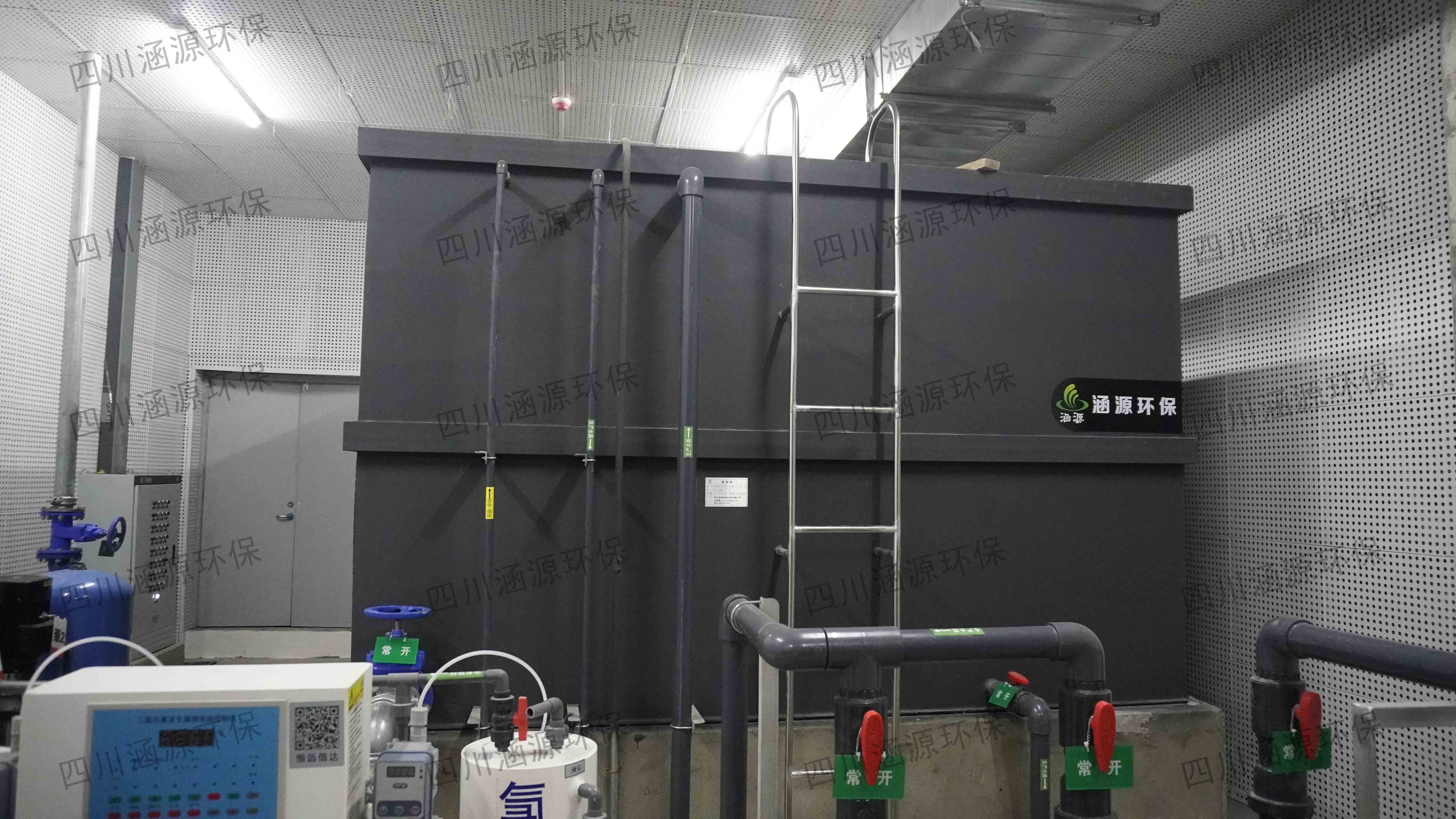 中水回用处理系统