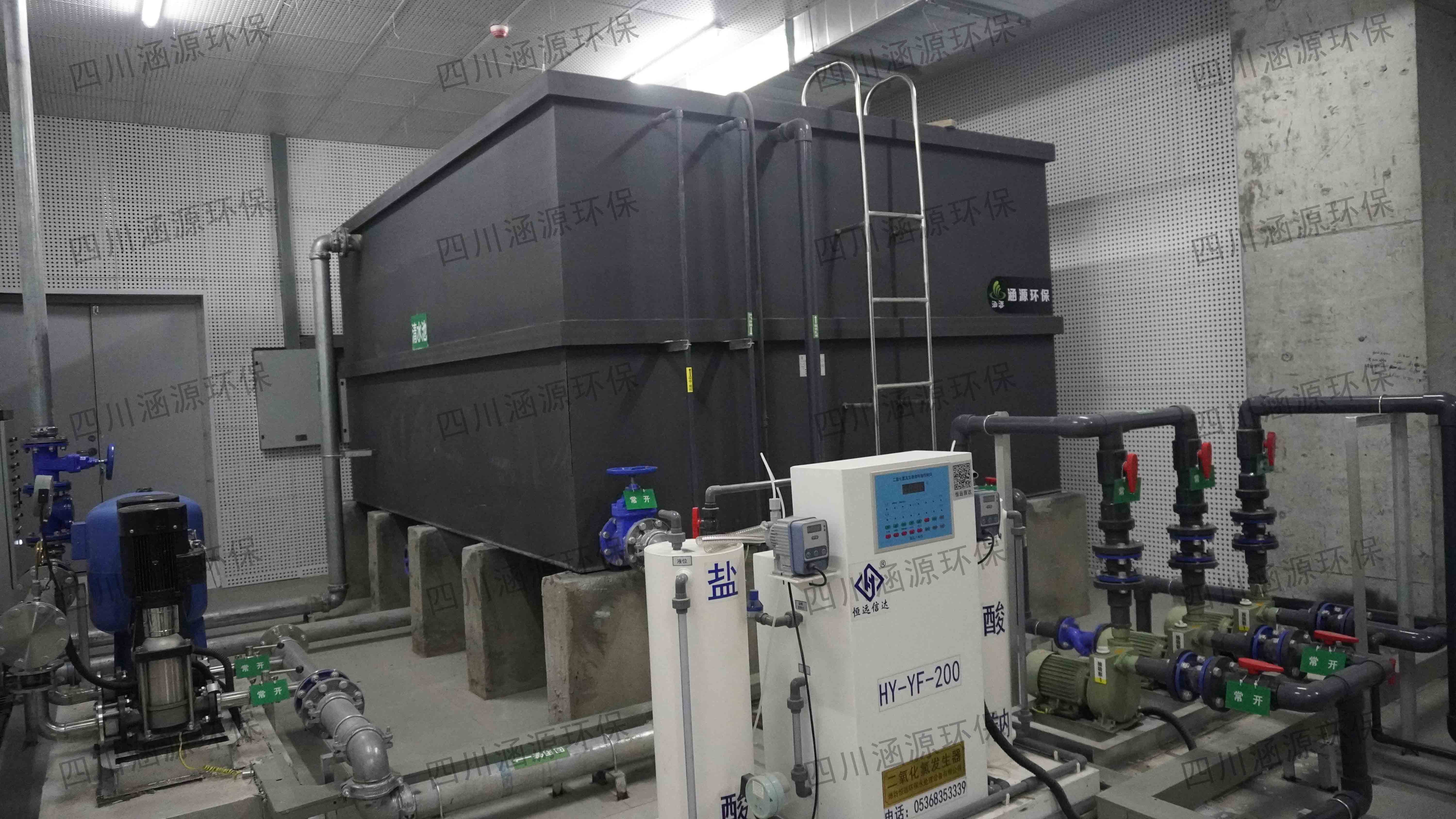 中水回用处理系统