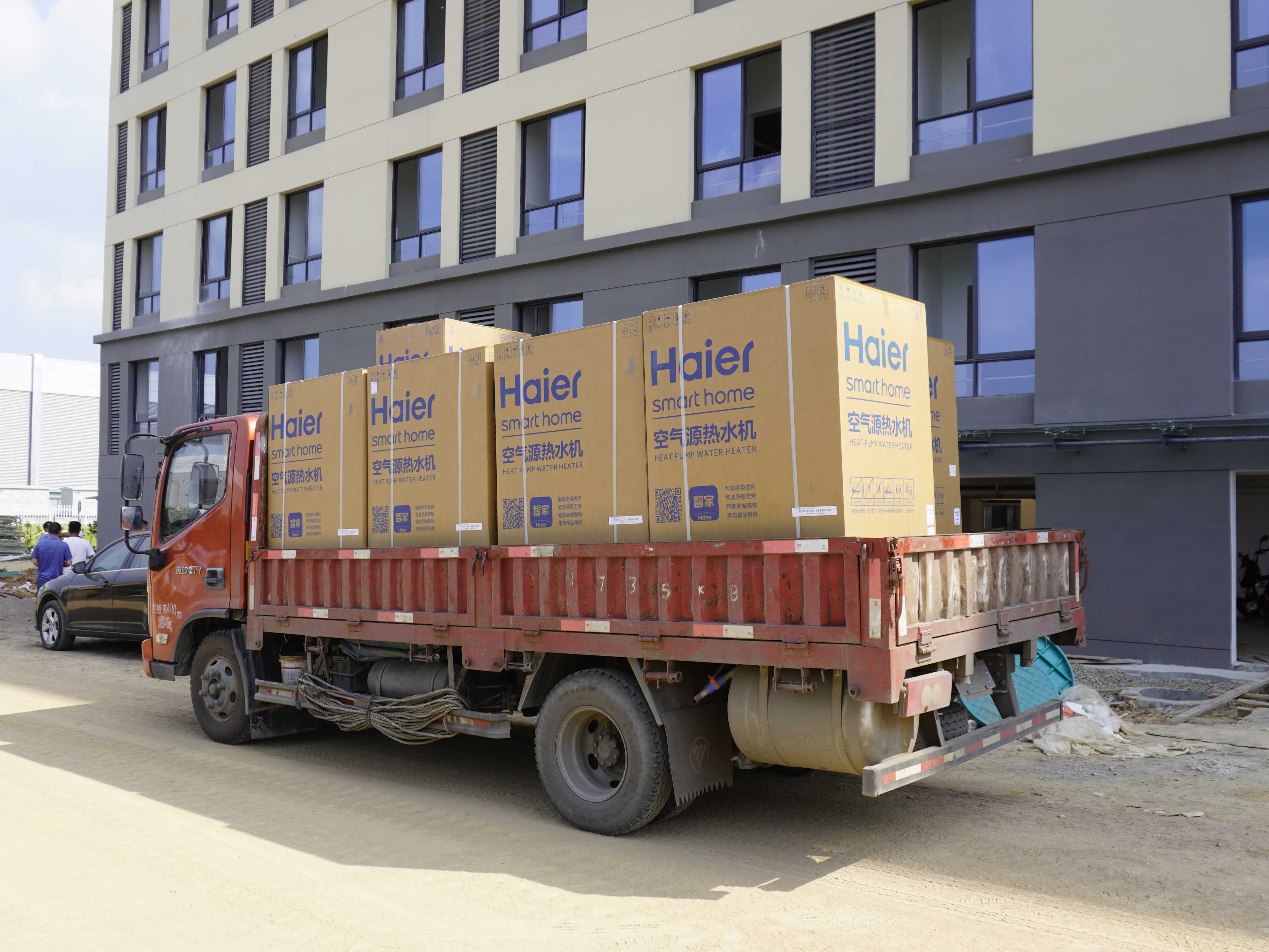 豪情汽车制造有限公司热水系统采购安装