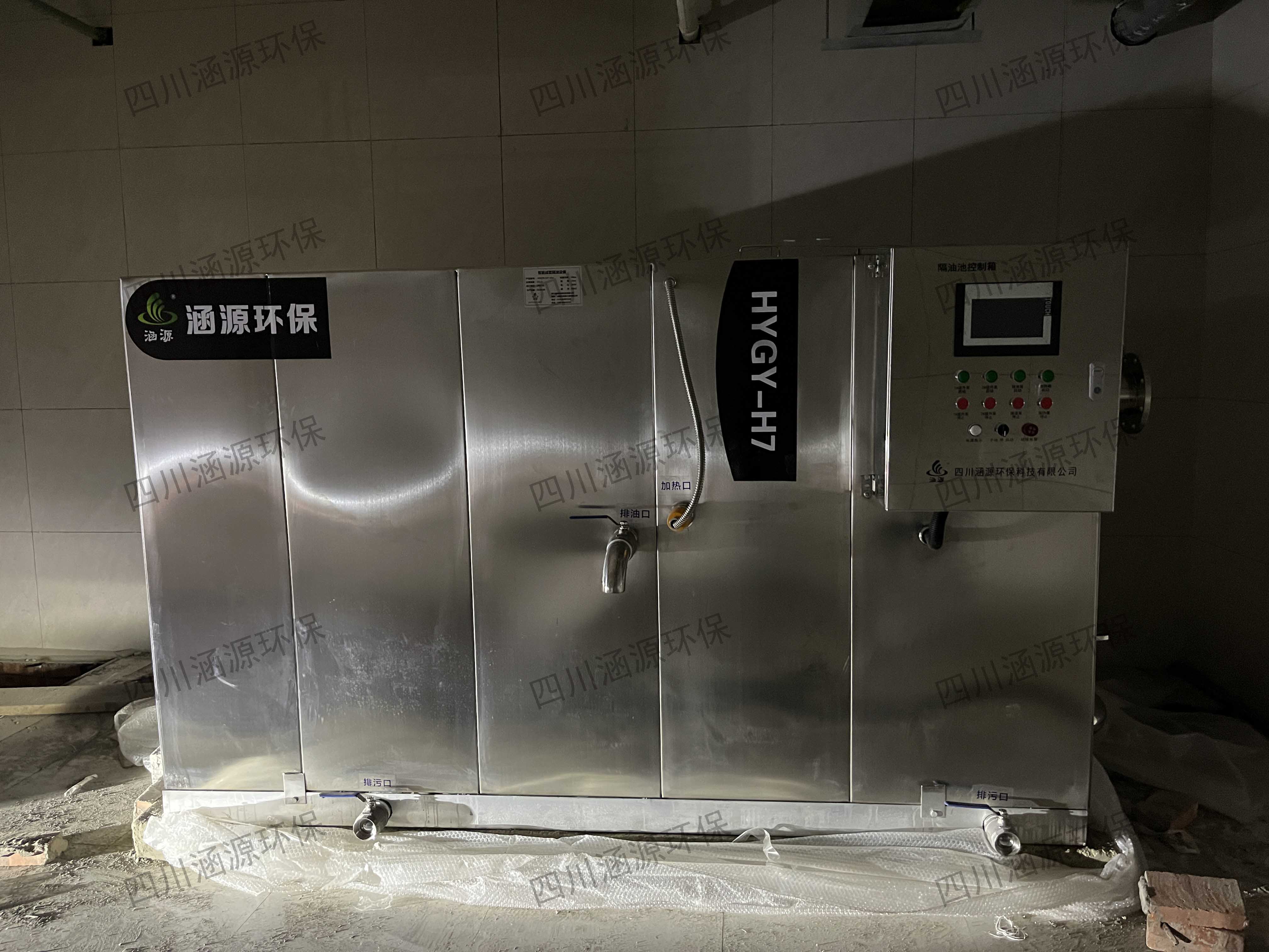 一体化隔油提升设备