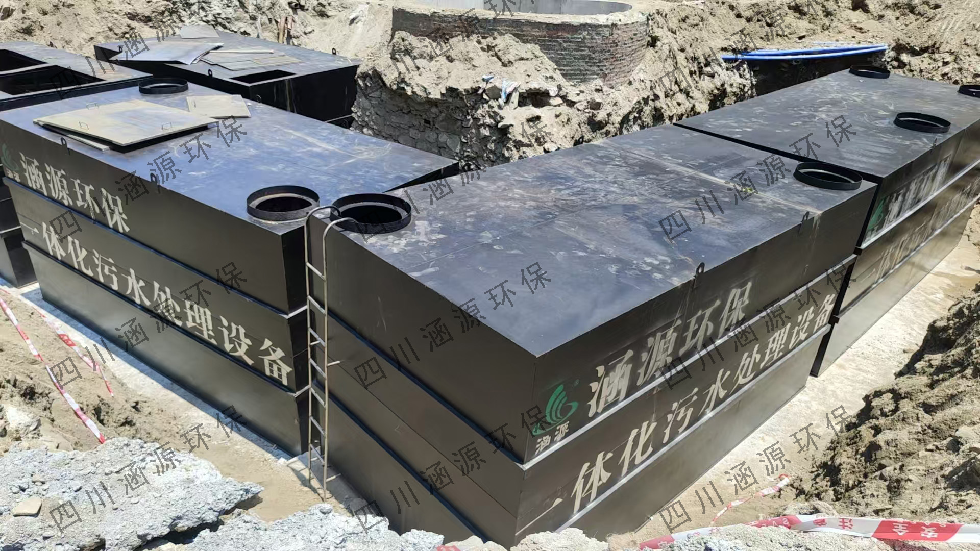 一体化污水处理设备