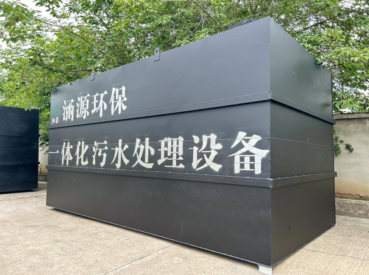 海螺沟神汤温泉酒店---一体化污水处理设备