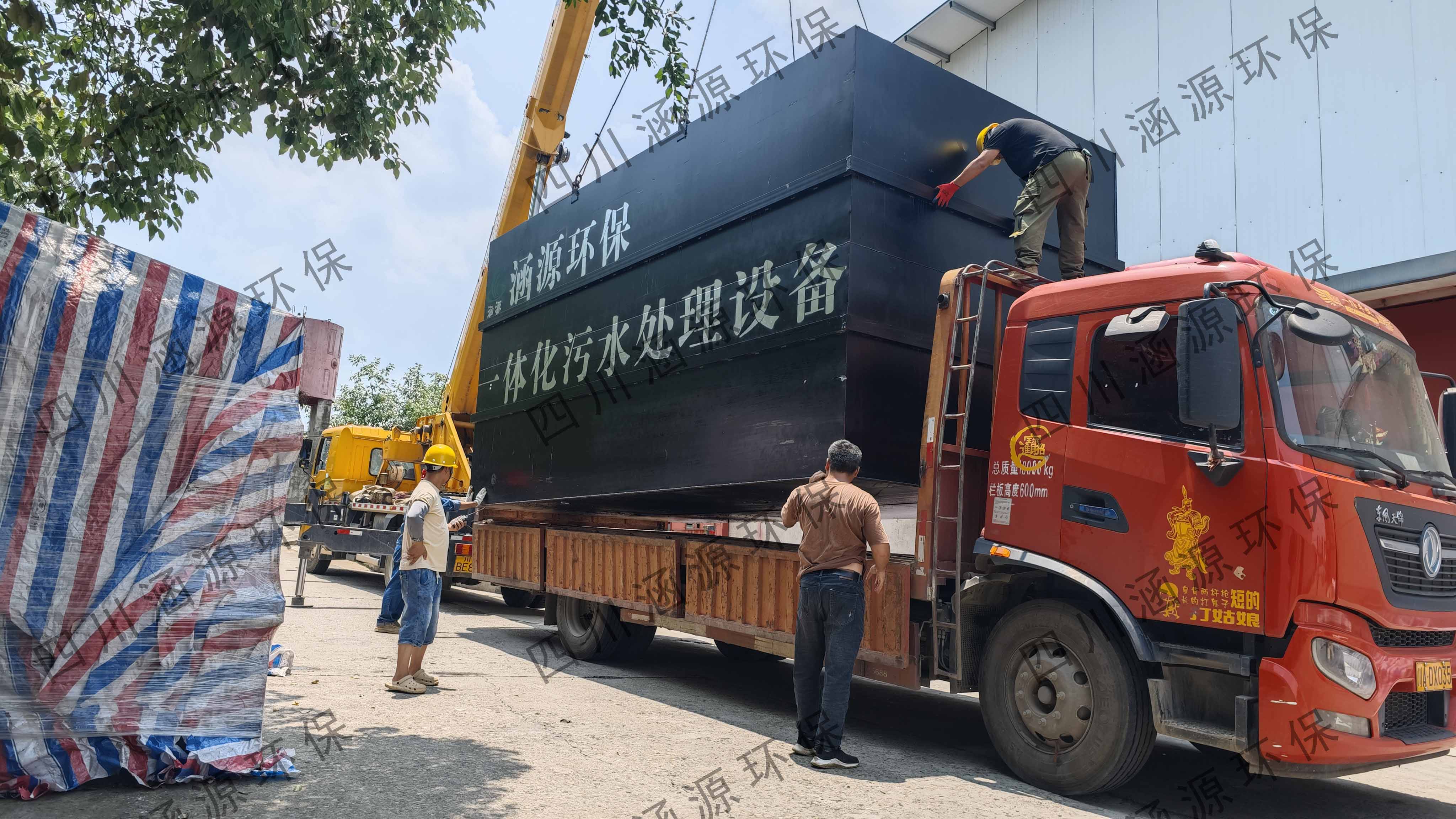 一体化污水处理设备