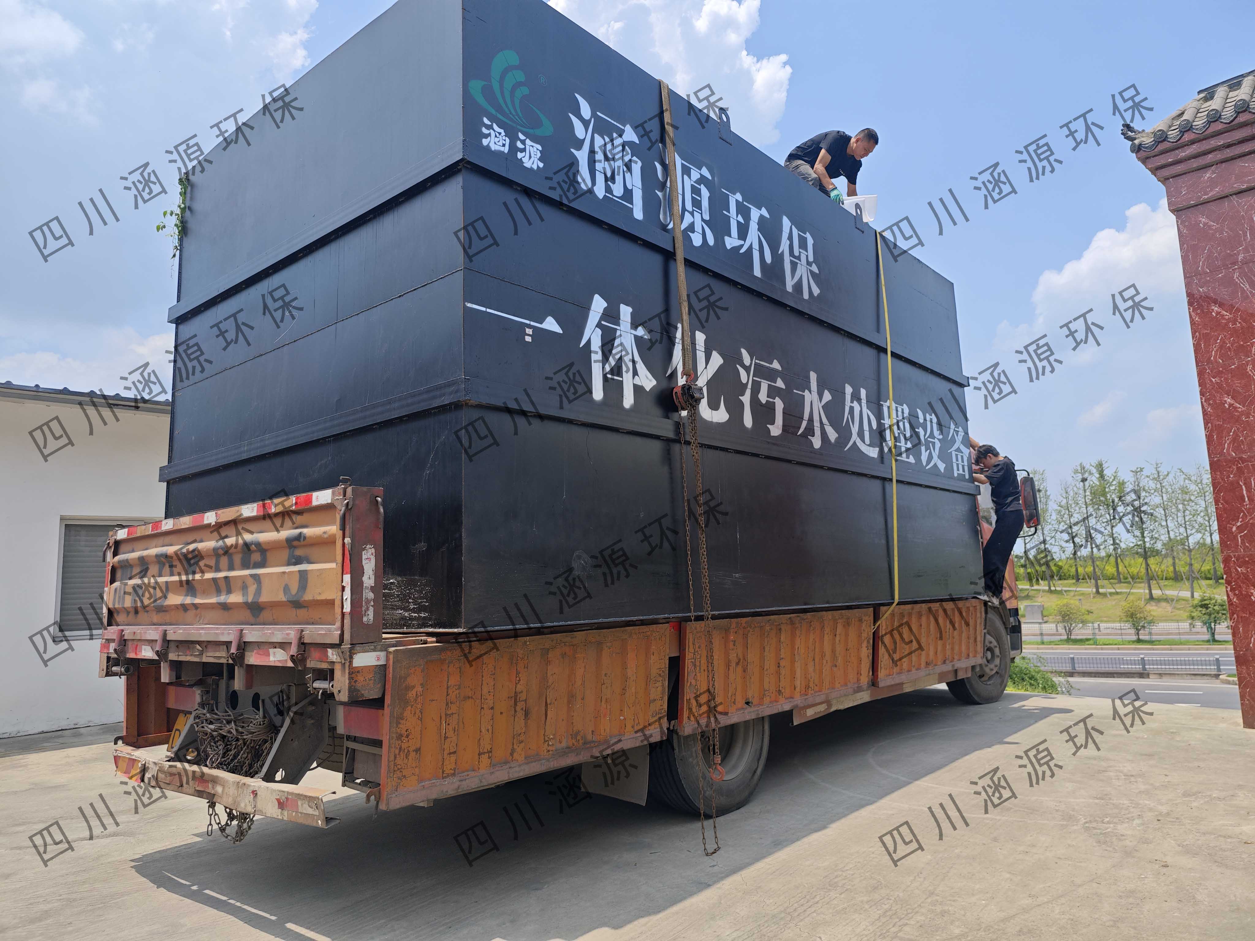 一体化污水处理设备