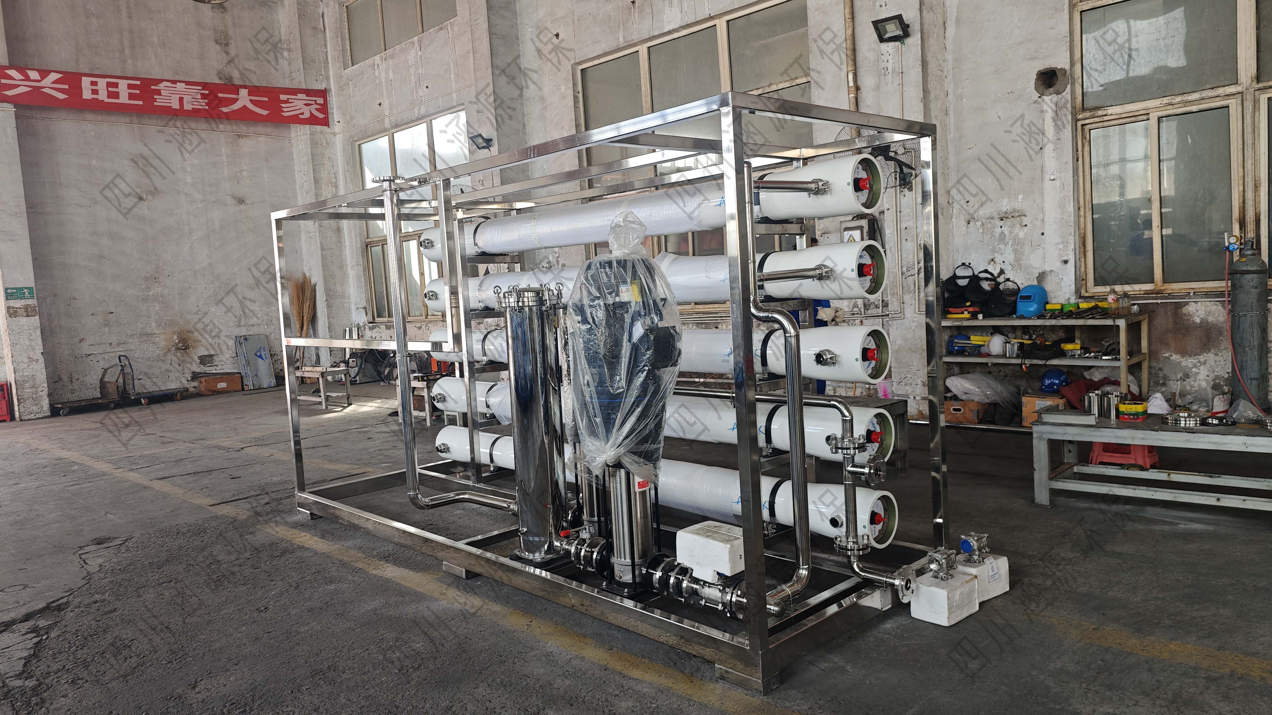 一体化纯水设备