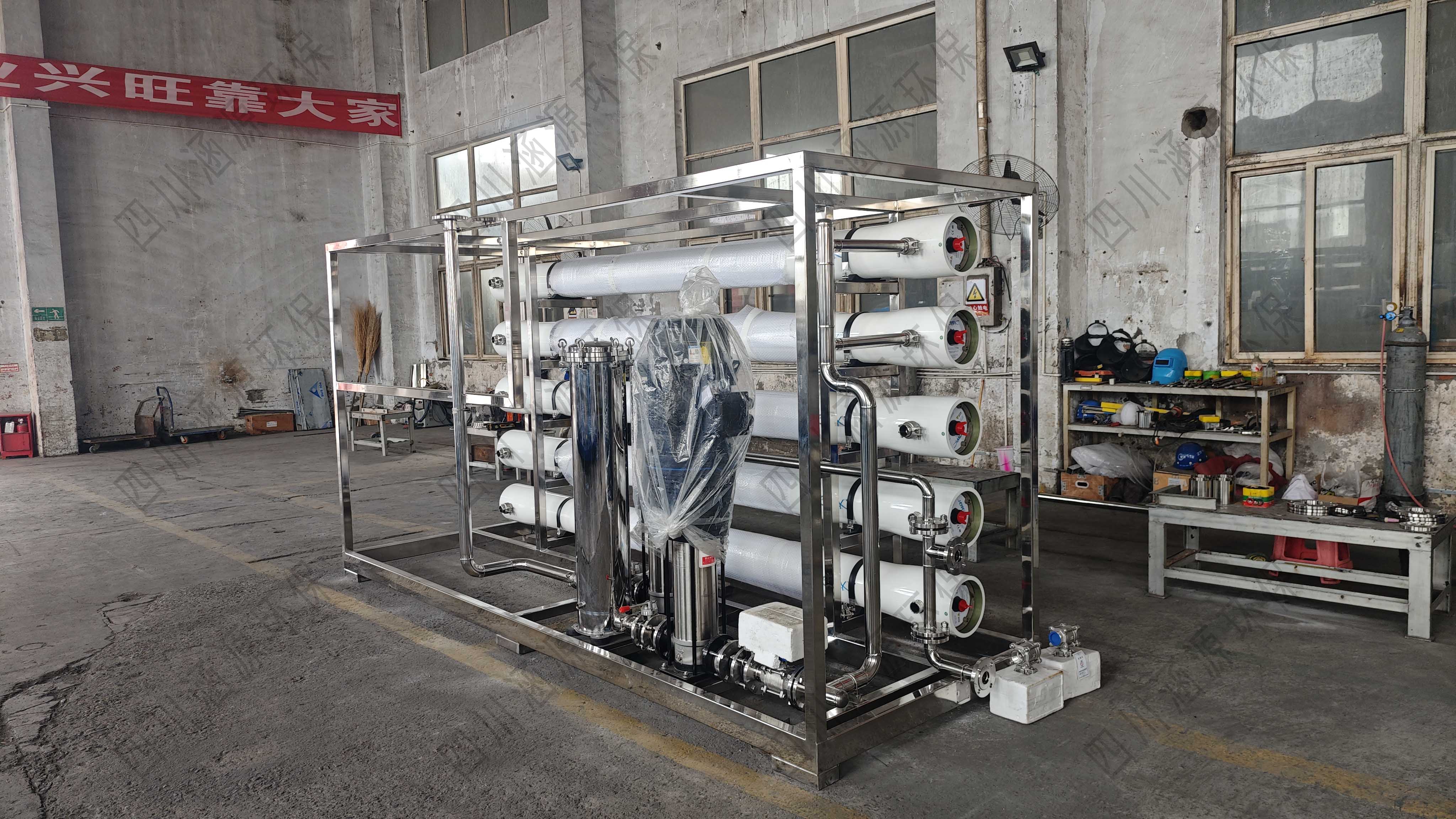 一体化纯水设备