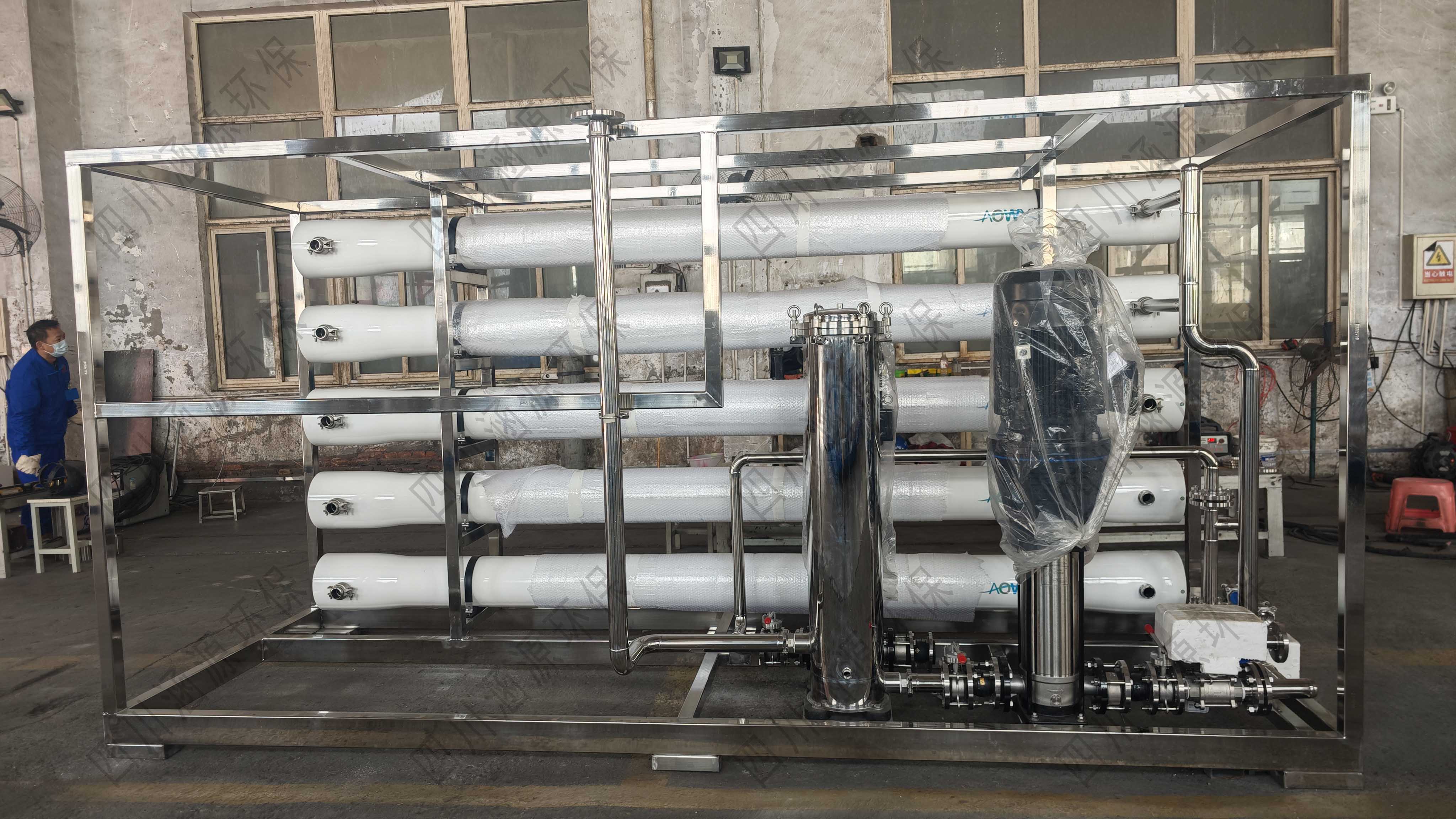 一体化纯水设备