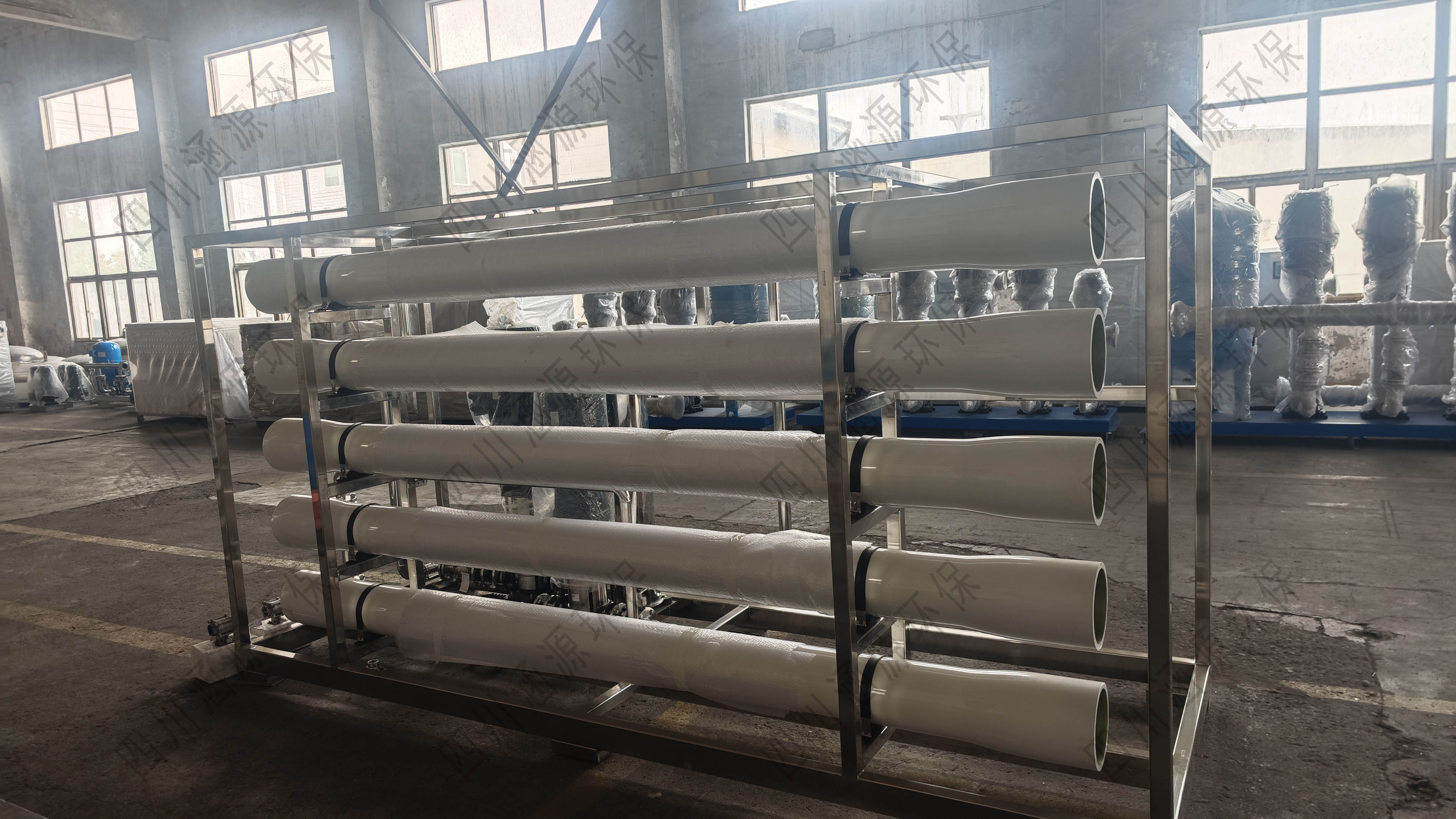 一体化纯水设备